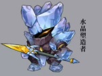 梦幻模拟战手游新兵种水晶塑造者怎么用