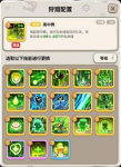 不休的乌拉拉萨满技能搭配攻略