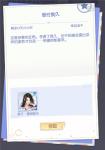 梦间集天鹅座吴千温润指尖怎么样