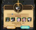剑与远征演武试炼徽章怎么得