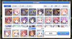 公主连结6-13怎么过