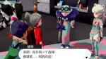 宝可梦剑盾二周目舞姿竞技场攻略 宝可梦剑盾二周目攻略大全