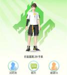 一起来捉妖欢乐派基因配方攻略