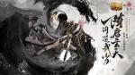 官方整大活！魔域口袋版武当联动正片！