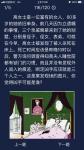 犯罪大师高女士是一位富有的女人答案是什么