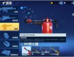 堡垒前线手游之特殊武器详解