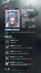 少女前线2追放寇尔芙技能 少女前线2追放寇尔芙强度
