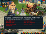 梦幻西游四海共团圆活动怎么样