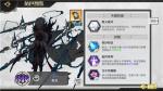 造物法则2先锋英雄青龙怎么样 值得培养吗