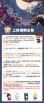 瑰雪黑阳RWBY上线福利汇总