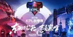 王者荣耀2月27日每日一问答案是什么