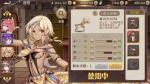 《姬魔恋战纪》神奇的部落习俗