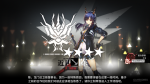 明日方舟粉碎攻坚手打法攻略
