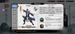 新射雕群侠传之铁血丹心宋远桥技能介绍
