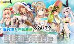 少女前线17年少女与海皮肤怎么样 少女与海皮肤复刻