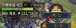 率土之滨兵营在哪升级 兵营升级所需资源一览