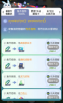 一起来捉妖木神信物兑换好礼活动一览