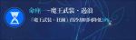 原神1.4公子命之座效果详解与强度评测