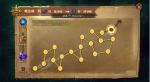 精灵盛典转职材料怎么得