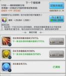 邂逅在迷宫试练塔6币501怎么打