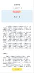 戏精大侦探鬼星丶回魂夜通关攻略