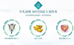 剑网3指尖江湖B战礼包领取
