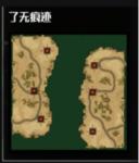 全球行动了无痕迹反抗军怎么打