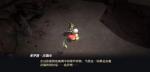 魔渊之刃法师怎么玩