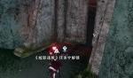 逆水寒手游聚宝窟密码是什么 逆水寒手游聚宝窟密码介绍