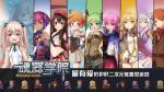 魂器学院怎么更换出战角色