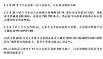 公主连结五一最新存体力攻略