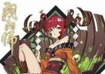 阴阳师木魅给谁用更好