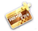 QQ飞车手游背包扩容卡获取方式