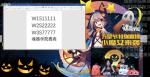 魂器学院万圣节兑换码