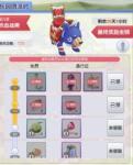 天天打波利推图技巧一览