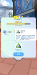 一起来捉妖咸粽子能开出什么
