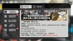 明日方舟限定五星干员格拉尼怎么获得