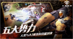 未来风暴厉害战术攻略