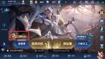 王者荣耀觉醒之战持续时间 觉醒之战什么时候结束