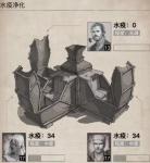 荒野日记活过190天攻略 科技篇