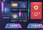 龙族幻想微信礼包领取地址