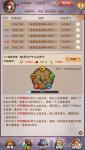 想不想修真灵根等级上线是什么