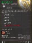 博德之门3剿灭者之斧获取方法