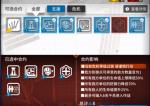 明日方舟危机合约危机等级8怎么过 危机等级8阵容推荐
