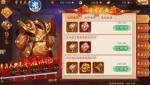 少年三国志2庆典积分怎么刷