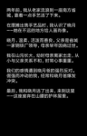流浪日记2五级甲怎么升