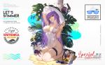 少女前线ZB26旖梦之隅皮肤介绍