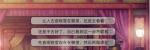 后宫三千人画中有画怎么过