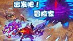 出发吧冒险家魔法券怎么得 出发吧冒险家魔法券作用