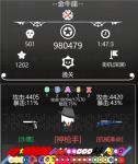 特工使命街机前期怎么发育